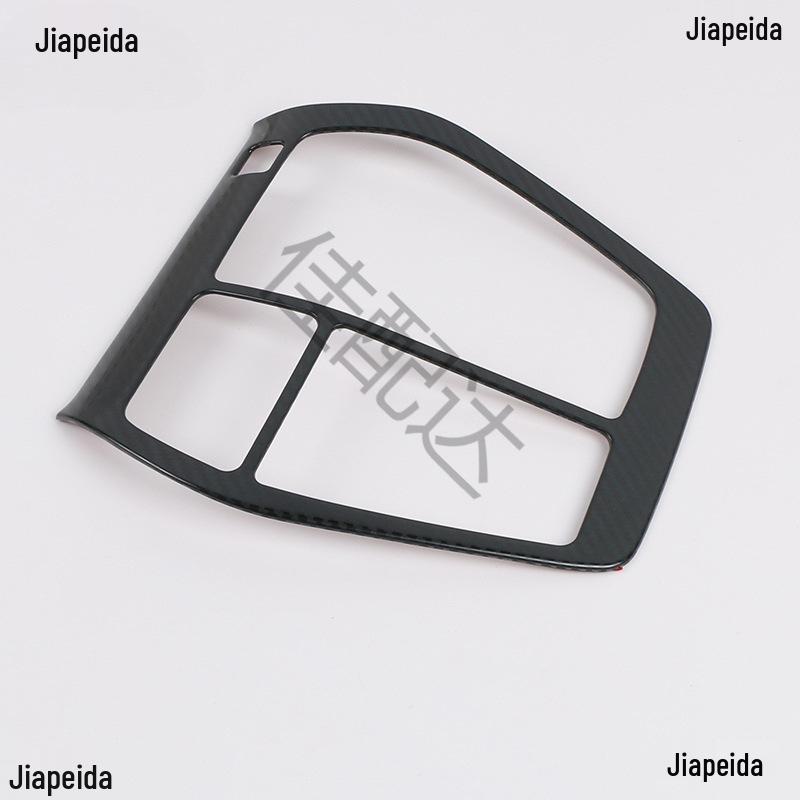 2020 RAV4 Gear Shift Sticker & Stainless Steel Console Trim Set