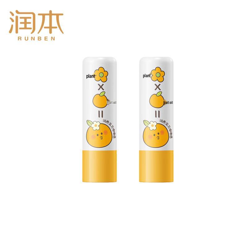 Runben Baby Lip Balm - Grapefruit Extract Gentle Moisturizing 2-Pack