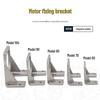 DC/AC Geared Motor Mounting Bracket for 60/120/400W Mini Motors