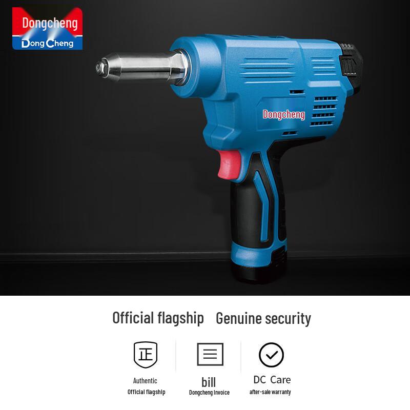 Dongcheng 12V Cordless Electric Rivet Gun CN plug (adapter included)