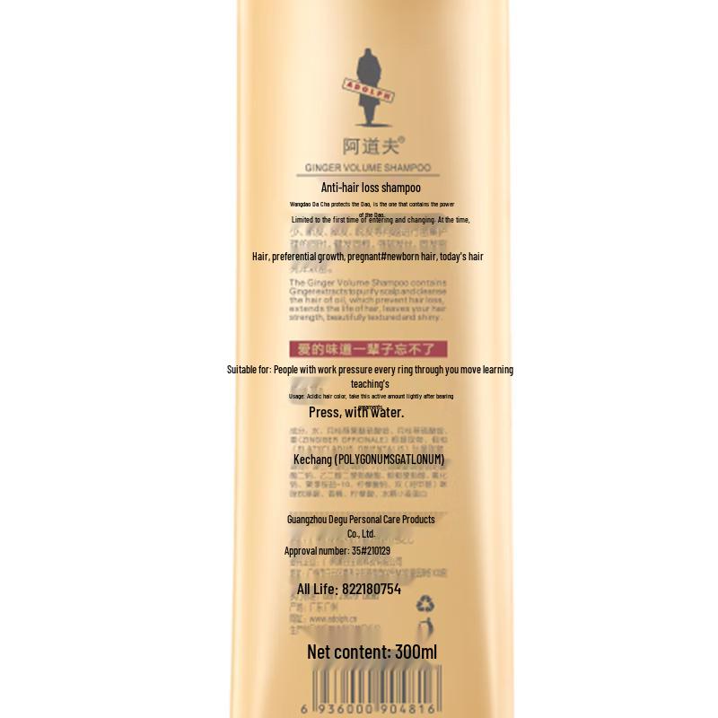 Adolph Ginger Hair Strengthening Lotion