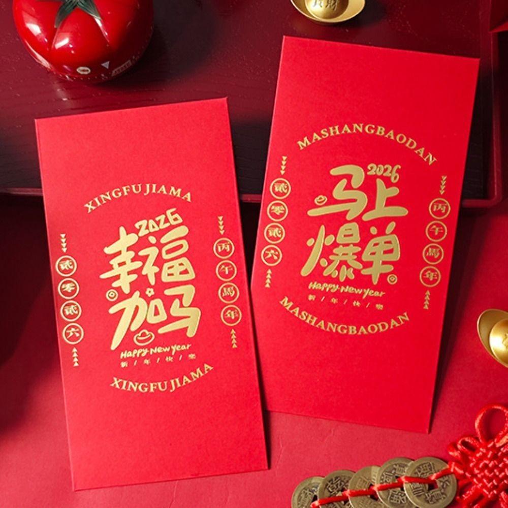 6pcs Blessings Printing 2026 Horse Year Red Envelope Mixed Pattern Red Packet HongBao Birthday