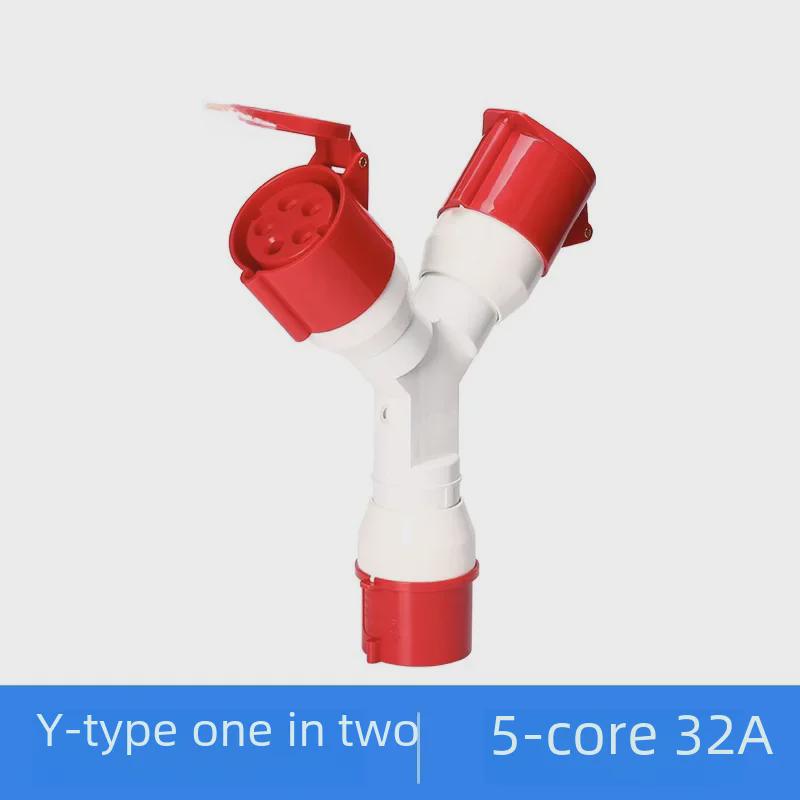 16A/32A Multifunction Waterproof Y-Type Docking Connector Plug & Socket