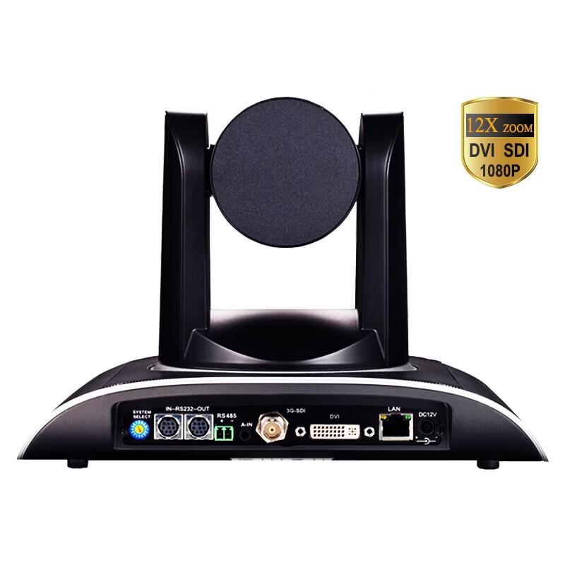 HDCON HT-M8HD 1080P 12x Zoom Video Conference Camera (CN Version)