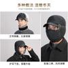 Men's winter warm cycling windproof and cold hat piled thick ear protector cotton hat