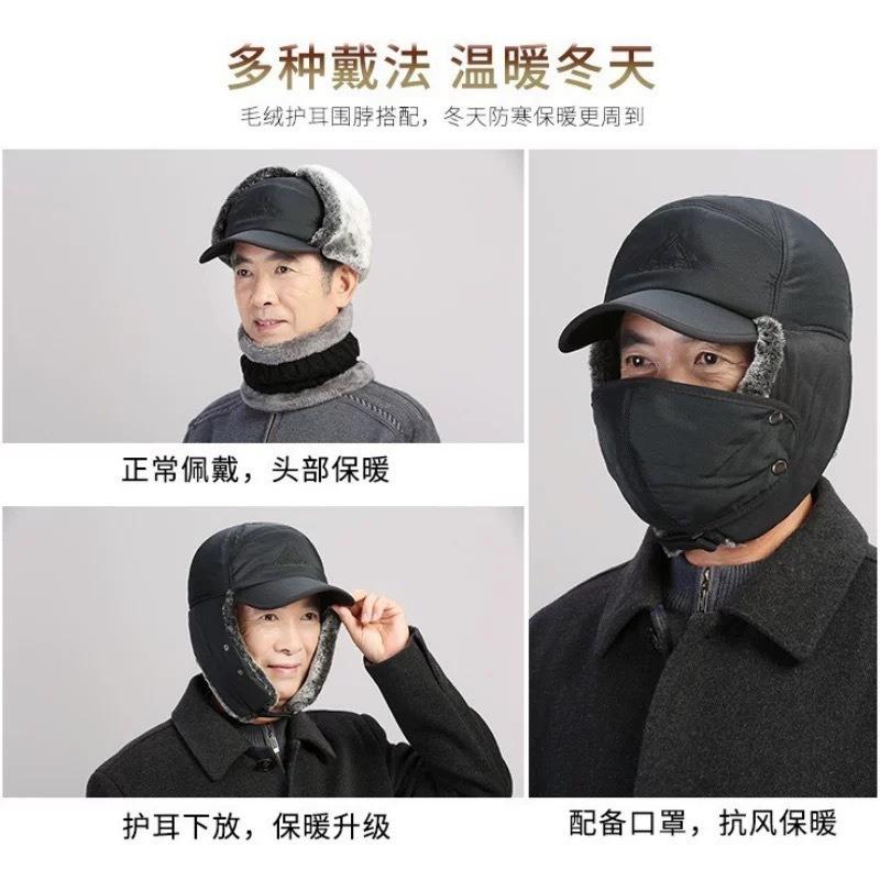 Men's winter warm cycling windproof and cold hat piled thick ear protector cotton hat