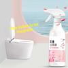 Deyellowing Descaling Deodorization Fragrant Air Toilet Cleaner