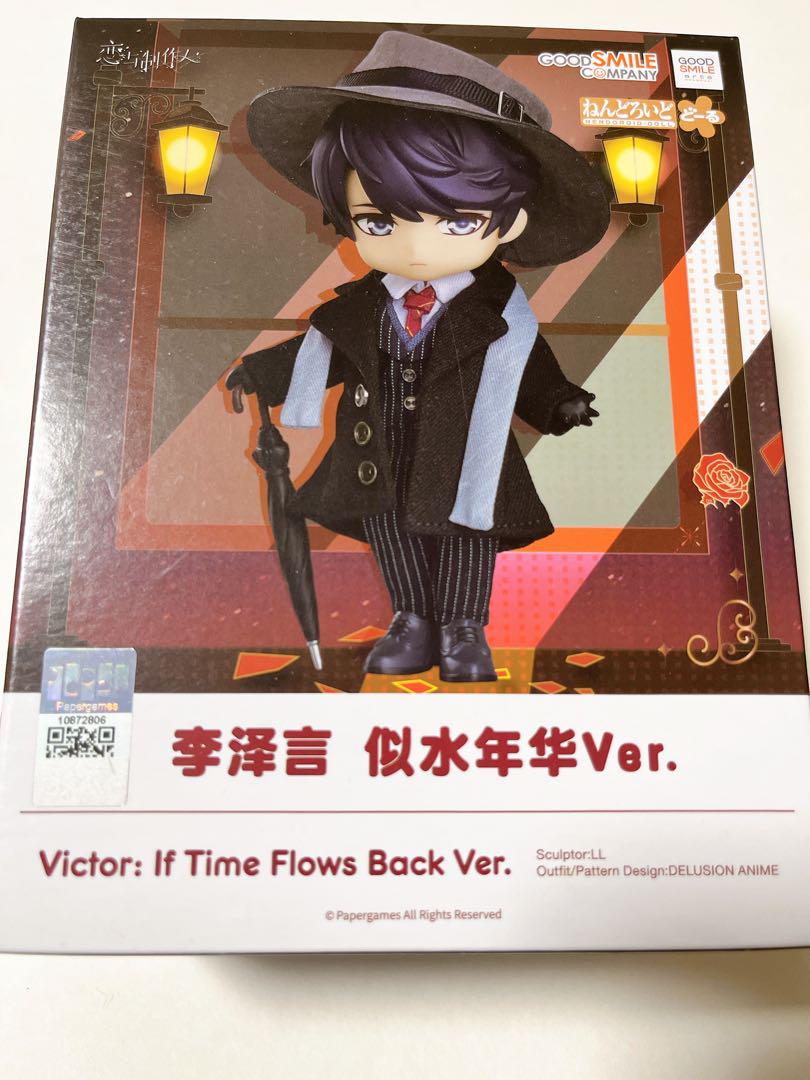 

[USED] Nendoroid Love and Producer Zen