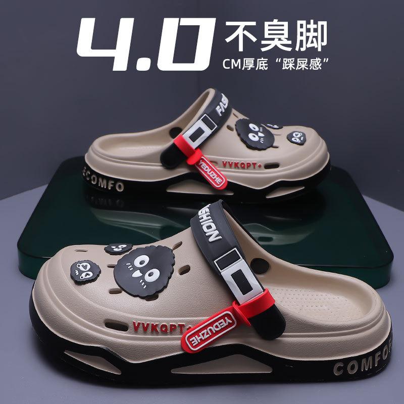 2025 Herren Hausschuhe Lochschuhe Jungen Strandschuhe Eva Leichte Sandalen Hausschuhe Sommer Outdoor Watschuhe Rutschfeste Schuhe