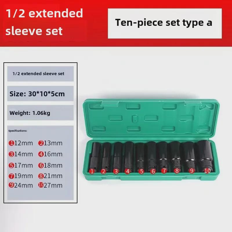 10-Piece Pneumatic Air Gun Extended Hex Socket Set (8-24mm)