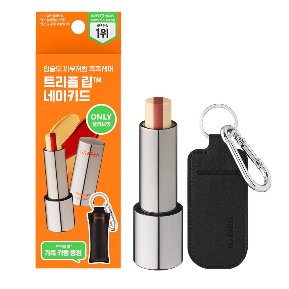 Grafen Triple Lip Lip Sense/Naked Lip Balm (Single/Special Offer)