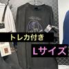 [USED] Artist-Made Jay T-shirt