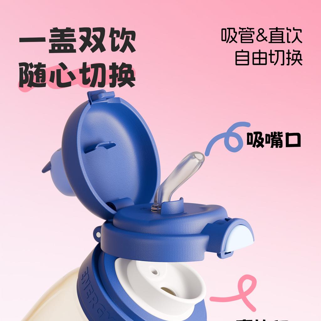 Fuguang PPSU Children's Double Drinking Large Capacity Water Cup Students Go To School Kindergarten Outing with Straps for Large Capacity Outing
