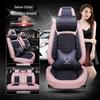 Jiangling Ford Territory PLUS SUV Four Seasons CVT Seat Cushion E100B