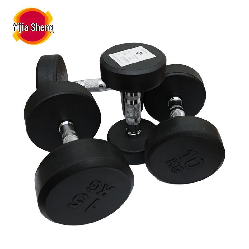 Yijiasheng Dumbbell Set