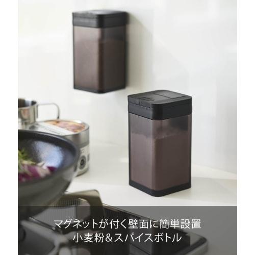 Yamazaki Magnetic Flour & Spice Bottle, Tower, Black, Approx. W5.8 X D6 X H10.5cm, Tower Condiment Container with Sliding Closure and Adjustable Porti