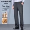 FIRS Men's Wool-Silk Blend Thermal Business Straight-Leg Trousers