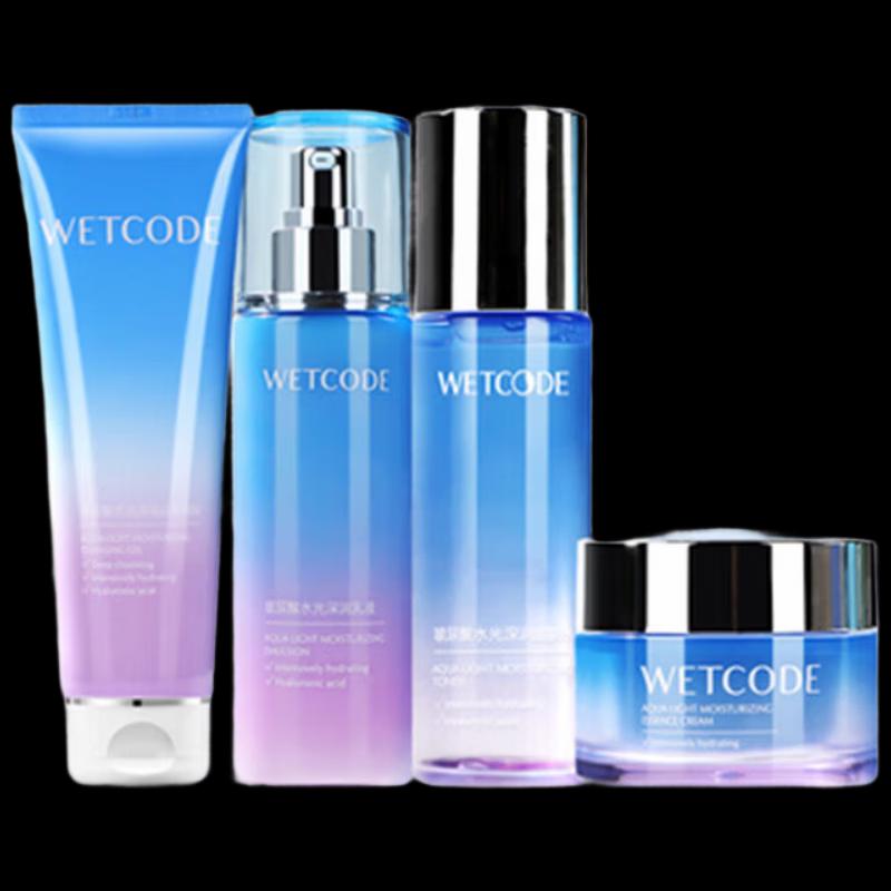 Water Code Hyaluronic Acid Hydrating Skincare Set