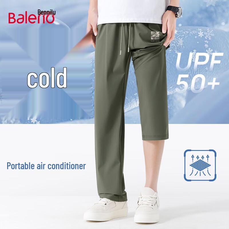 Baleno Men's UPF50+ Sun Protection Ice Silk Wide-Leg Pants