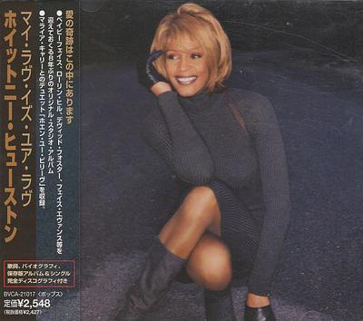 CD WHITNEY HOUSTON - My Love Is Your Love BVCA21017 Arista 1998 Japan Soul/Funk Gebraucht