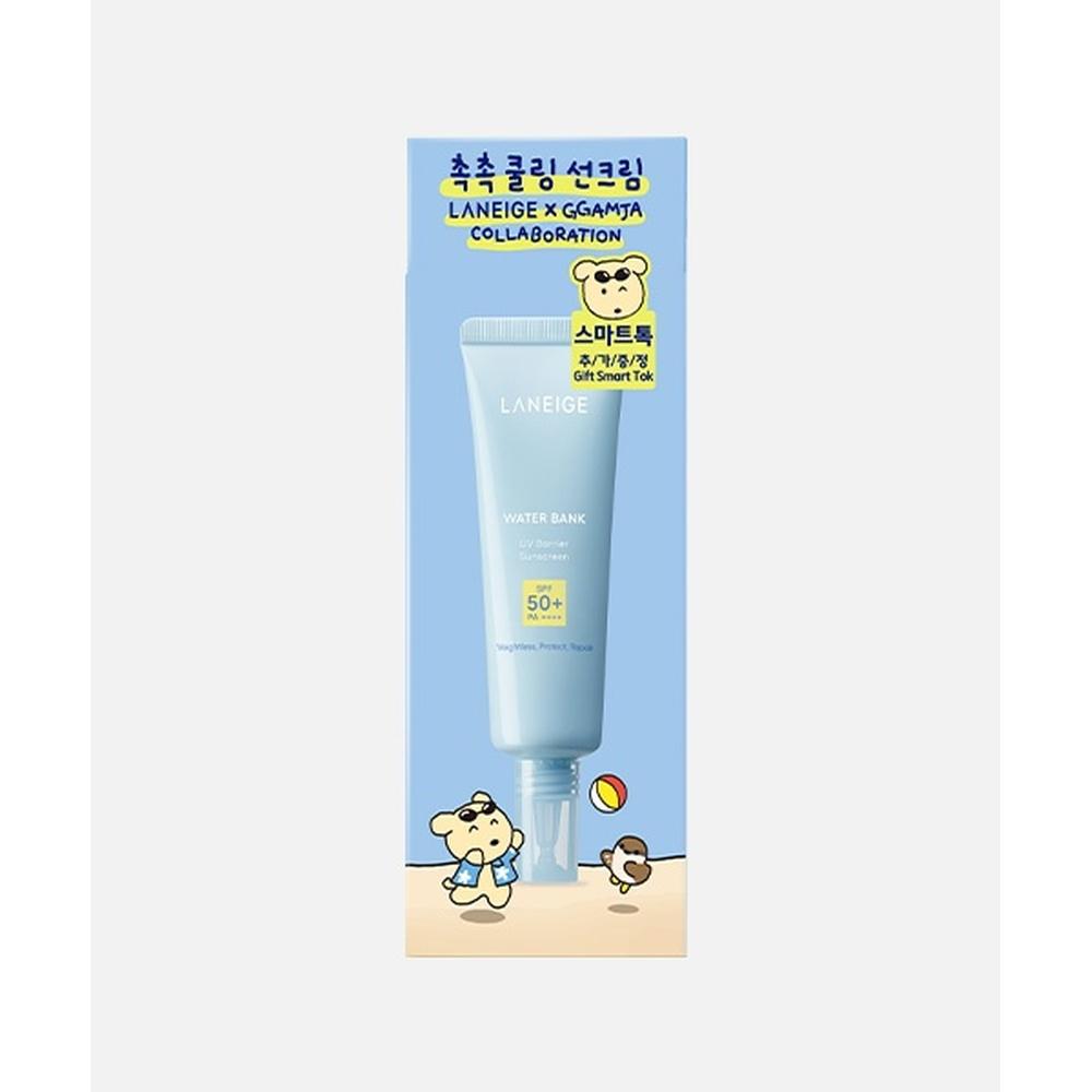 Laneige x Ggamja Water Bank UV Barrier Sunscreen 50ml
