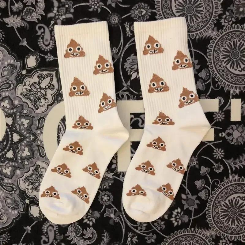 Calcetines de Hombre Caca Feliz Divertidos Lindo Dibujo Animado Tubo Corto Harajuku Calcetines de Algodón Encantador Moda Mujer Tirando Caca Calcetines Regalo de Boda