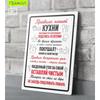 Metal Sign Funny Door Decor Decorative Plaque for Home Office 20x30cm 8x12in