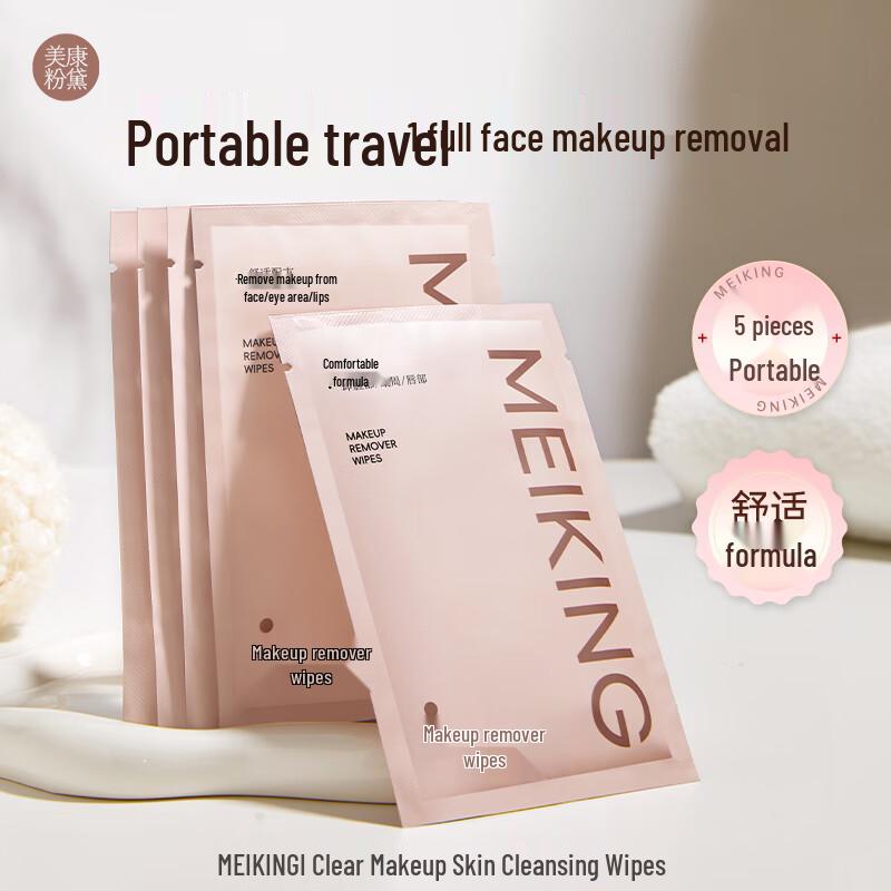 

Makeup Remover Wipes