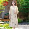 Women's Summer Chiffon Two-Piece Dress Set