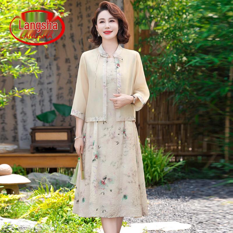 LangSha Women s Summer Chiffon Two-Piece Dress Set 4XL