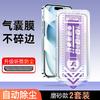 Applicable to Apple 11promax tempered film iphone11 mobile phone film 11 new dustproof high definition full screen anti-drop 11