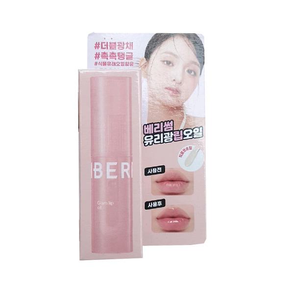 Berrisom Glam Lip Oil 3ml One thing