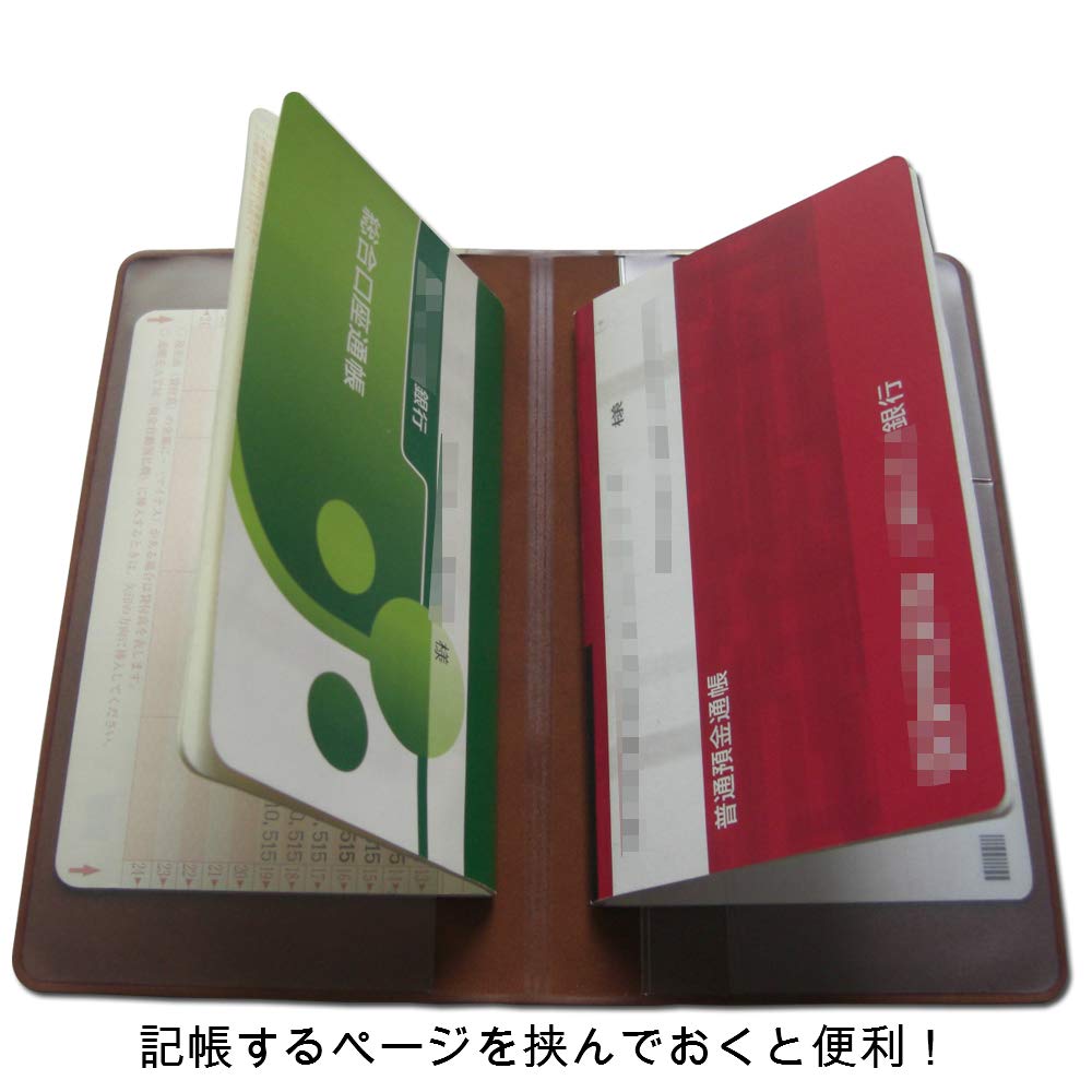 Magnetically Shielded Bankbook Case (Suede Leather) Camel