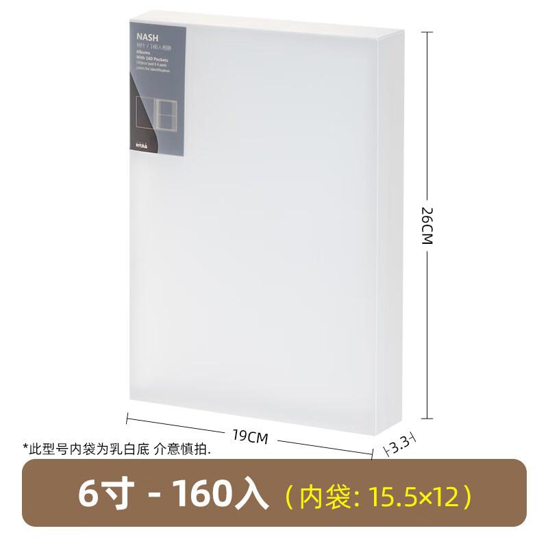 Plastic 6-inch Instant Photo Album (2-Pack)