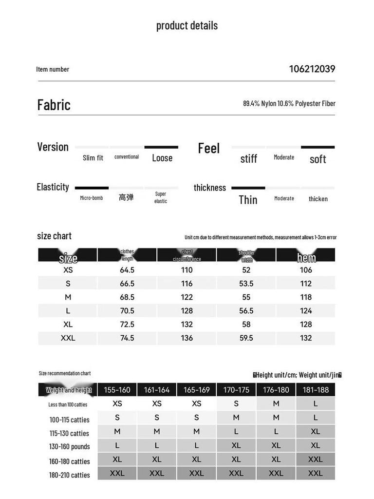 Pelliot Unisex Loose Fit Outdoor Sun Protection Jacket