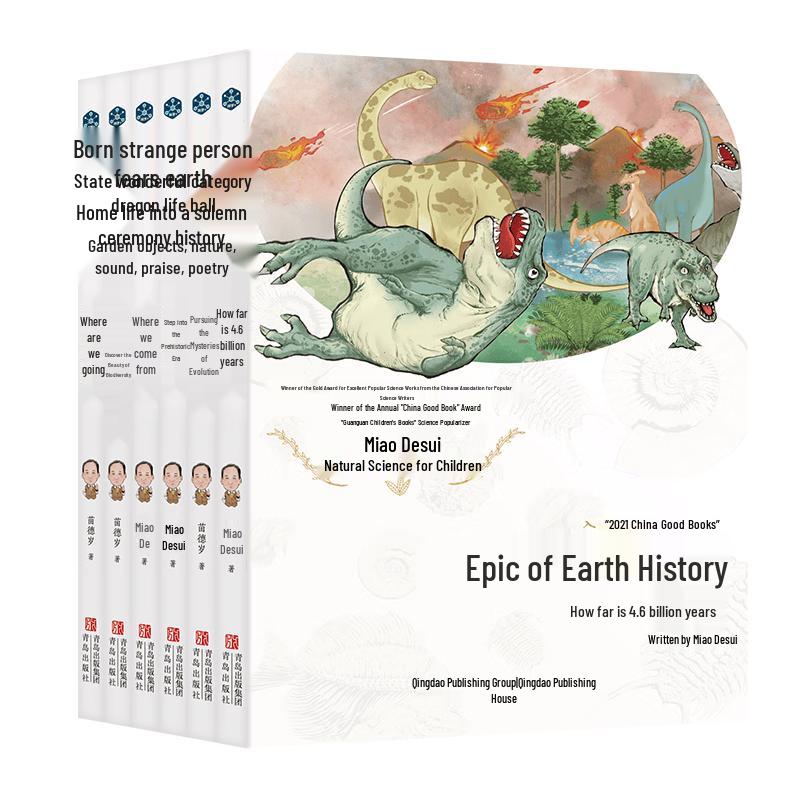 Miao Desui s Natural Science for Children (6-Book Set)