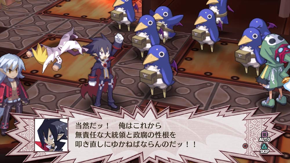 Disgaea Alliance of Vengeance Switch 4 -