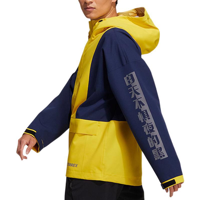 adidas Gespleißtes Design Logo-Print Windbreaker Hoodie Jacke Herren Oberbekleidung Gelb GN7560