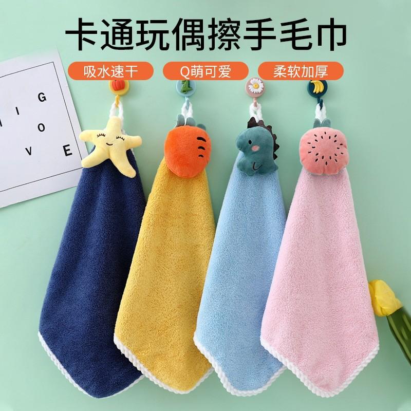 Kindergarten cartoon doll hand towel coral fleece thickened soft absorbent square towel kitchen hanging children's hair