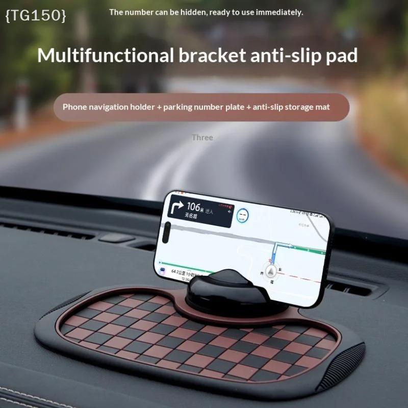 Universal Car Dashboard Mat With Hide Parking Number Plate Anti Slip 360-degree Rotation Phone Holder Interior Accessories