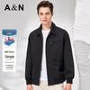 Antonio Men's Light Business Casual Lapel Jacket