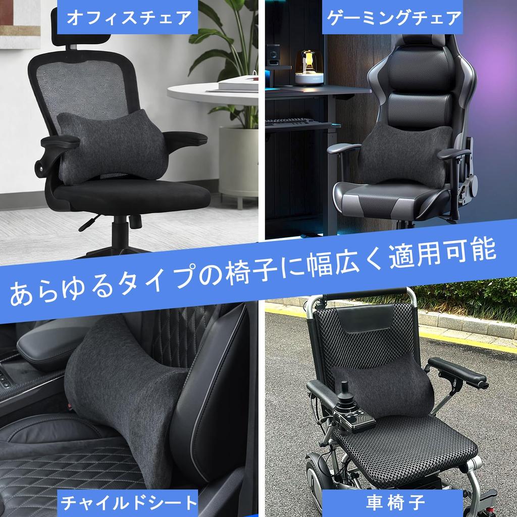 Car Lumbar Support Pillow with Ergonomic Memory Easy Washable for and Home Use Design, Foam, Breathable, Installation, Cover, Car, Office, Gaming,