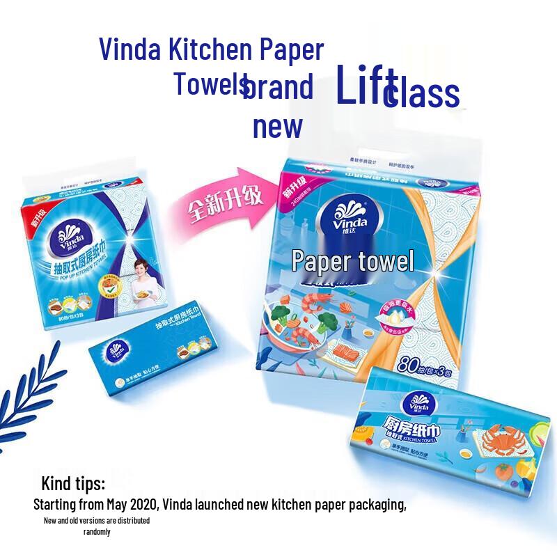Vinda Thickened Kitchen Paper Towels Value Pack