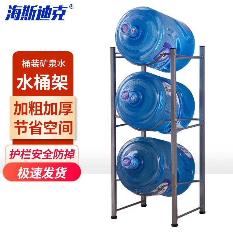 Haisidick Bottled Water Storage Rack