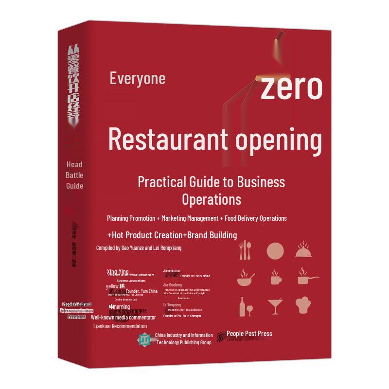 Restaurant Startup and Operation Guide