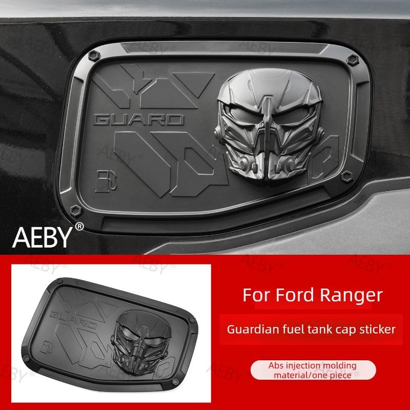 For Ford Ranger 2022-2026 Guardian appearance oil cap cover,Fuel tank cap decoration is scratch-proof and dust-proof,water proof guardian
