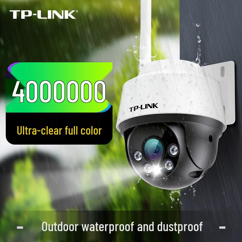 TP-LINK 4MP Outdoor PTZ Security Camera with Full-Color Night Vision CN plug (adapter included)