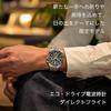Citizen CB5879-53E Herren Funkuhr, Eco-Drive, lichtbetrieben, wasserdicht, HINODE Kollektion Limited Edition, Gold, Schwarz, Silber