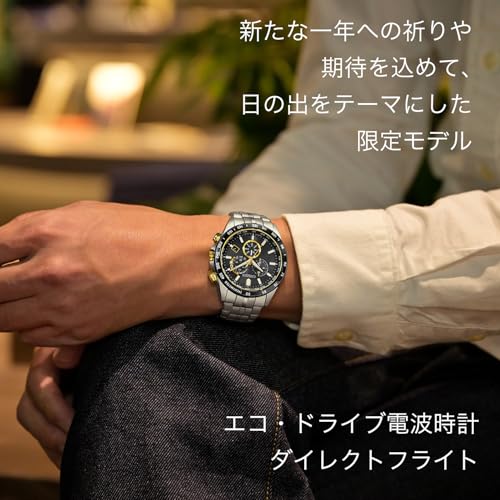 Citizen CB5879-53E Herren Funkuhr, Eco-Drive, lichtbetrieben, wasserdicht, HINODE Kollektion Limited Edition, Gold, Schwarz, Silber