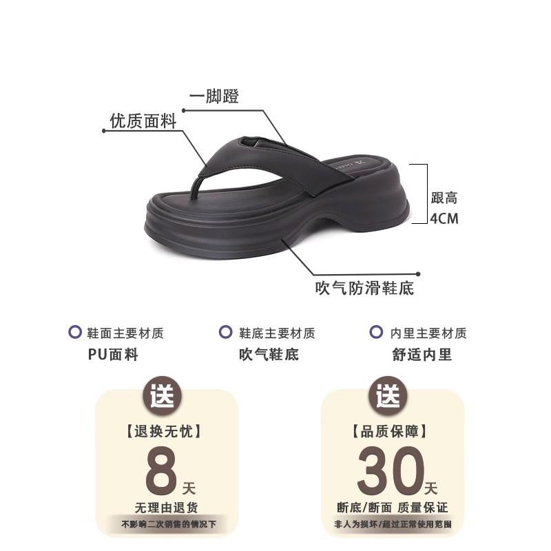 Zehentrenner Damen Sommer 2025 neu Oberbekleidung Dicksohlige Mode Outdoor Rutschfest Strand Sandalen Kneifpantoletten